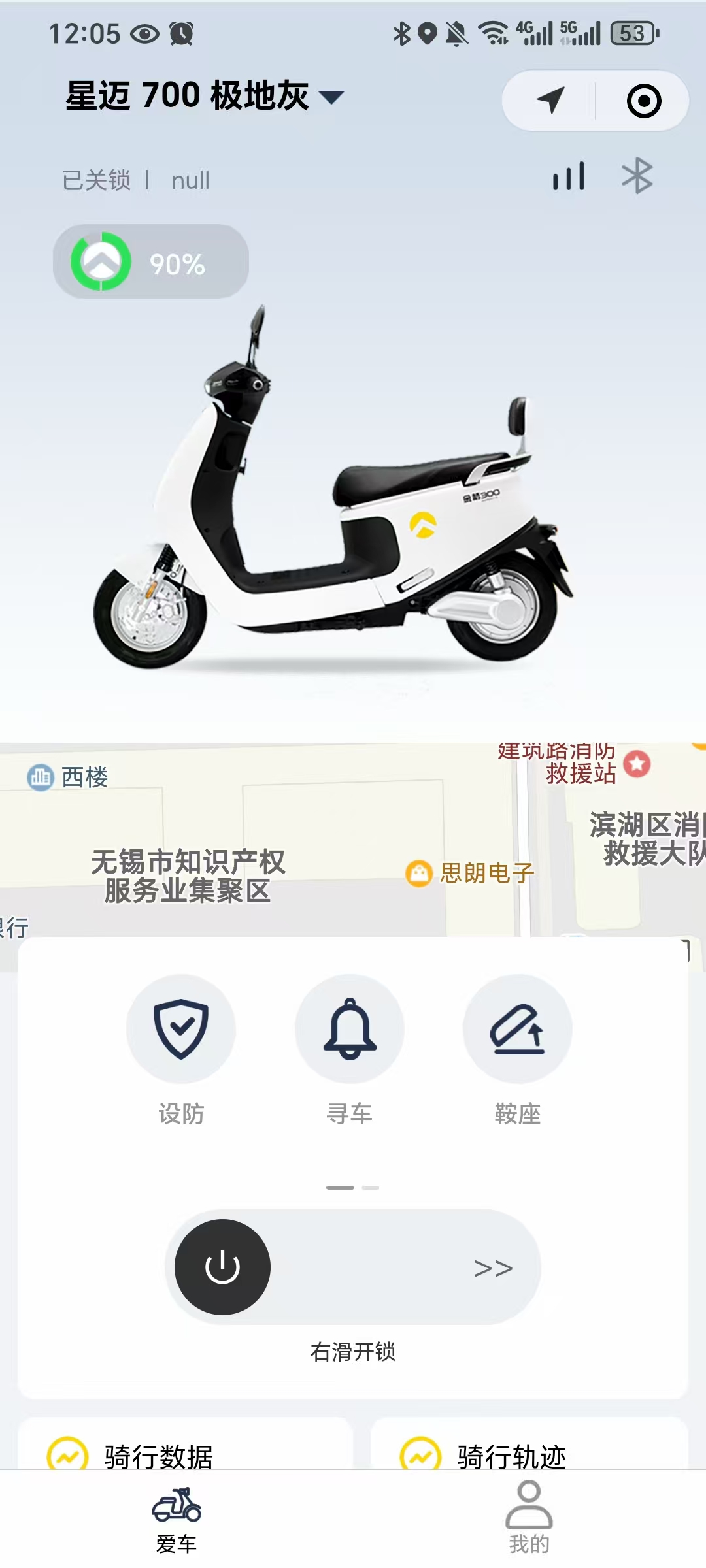 蜜桔智行管理端小程序