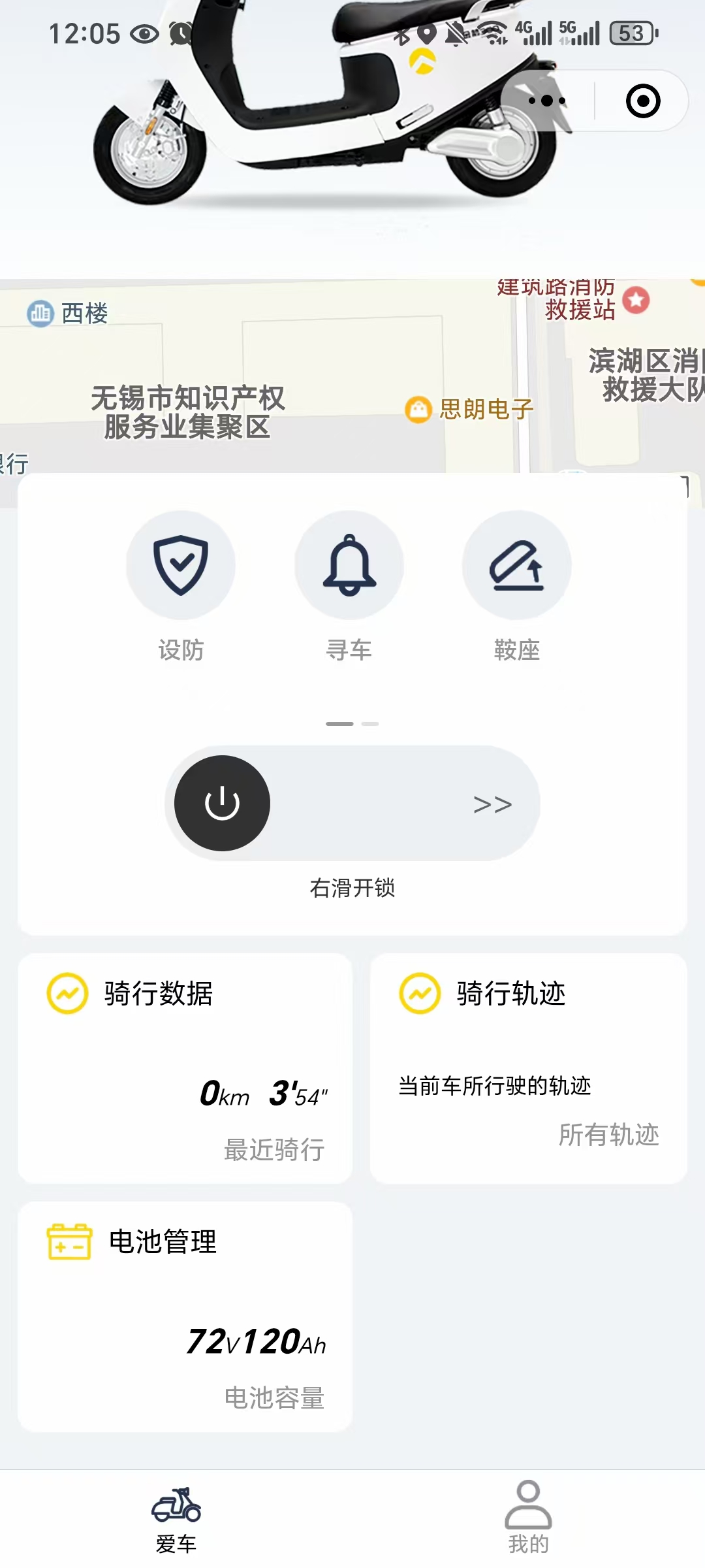 蜜桔智行用户端小程序